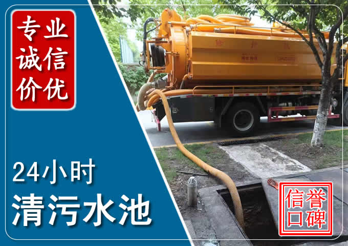 翼城化粪池清掏时人工与自动化哪个更好？清掏时有哪些要求？